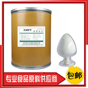 新石头咬鱼二甲基-β-丙酸噻亭DMPT 钓鱼 饲料专用 DMPT1000克