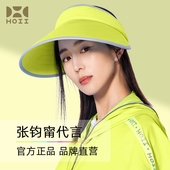 后益hoii防晒帽女夏防紫外线大帽檐空顶轻巧可折叠 官方正品