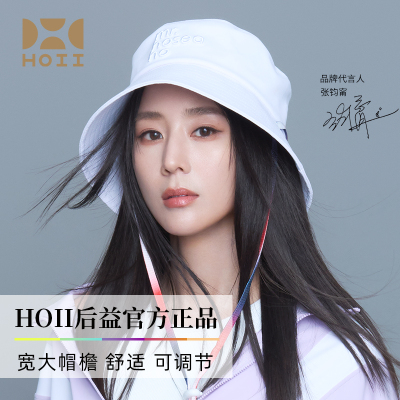UPF50后益时尚防晒渔夫帽
