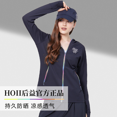 UPF50+后益户外连帽防晒衣