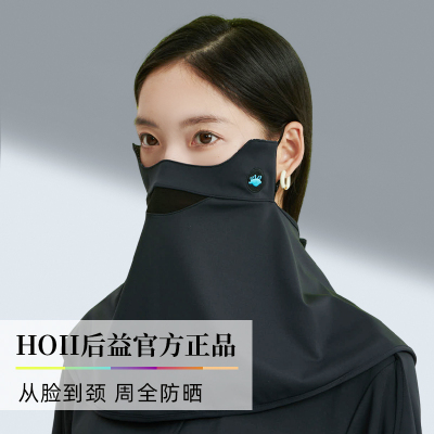 后益冰感防晒透气面罩