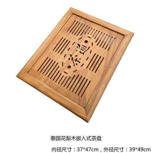 定制茶盘嵌入式漏水板定做茶台茶