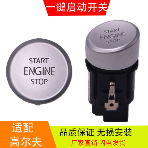适配于大众高尔夫嘉旅宝来