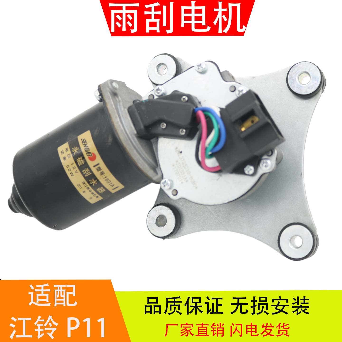 适配于江铃P11骐T5皮卡雨