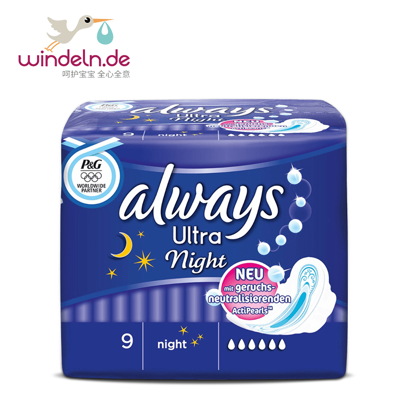 【19元秒杀】德国Always Ultra超薄6滴水夜用9片装w家进口