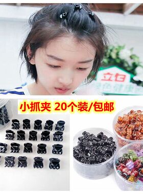 小抓夹发卡子抓夹刘海夹