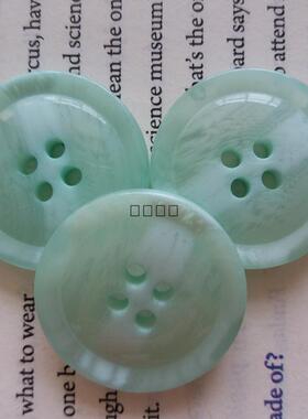 高档羊绒毛呢大衣外套风衣纽扣2530mm四眼细边圆形薄荷绿色钮扣子