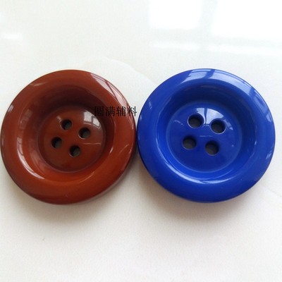 宝蓝色百搭焦糖咖啡色大衣羊绒毛呢纽扣四眼圆形钮扣男女扣子专卖