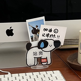 （原创正品）我派小狗来站岗喽！桌面立牌留言夹照片夹便条夹子