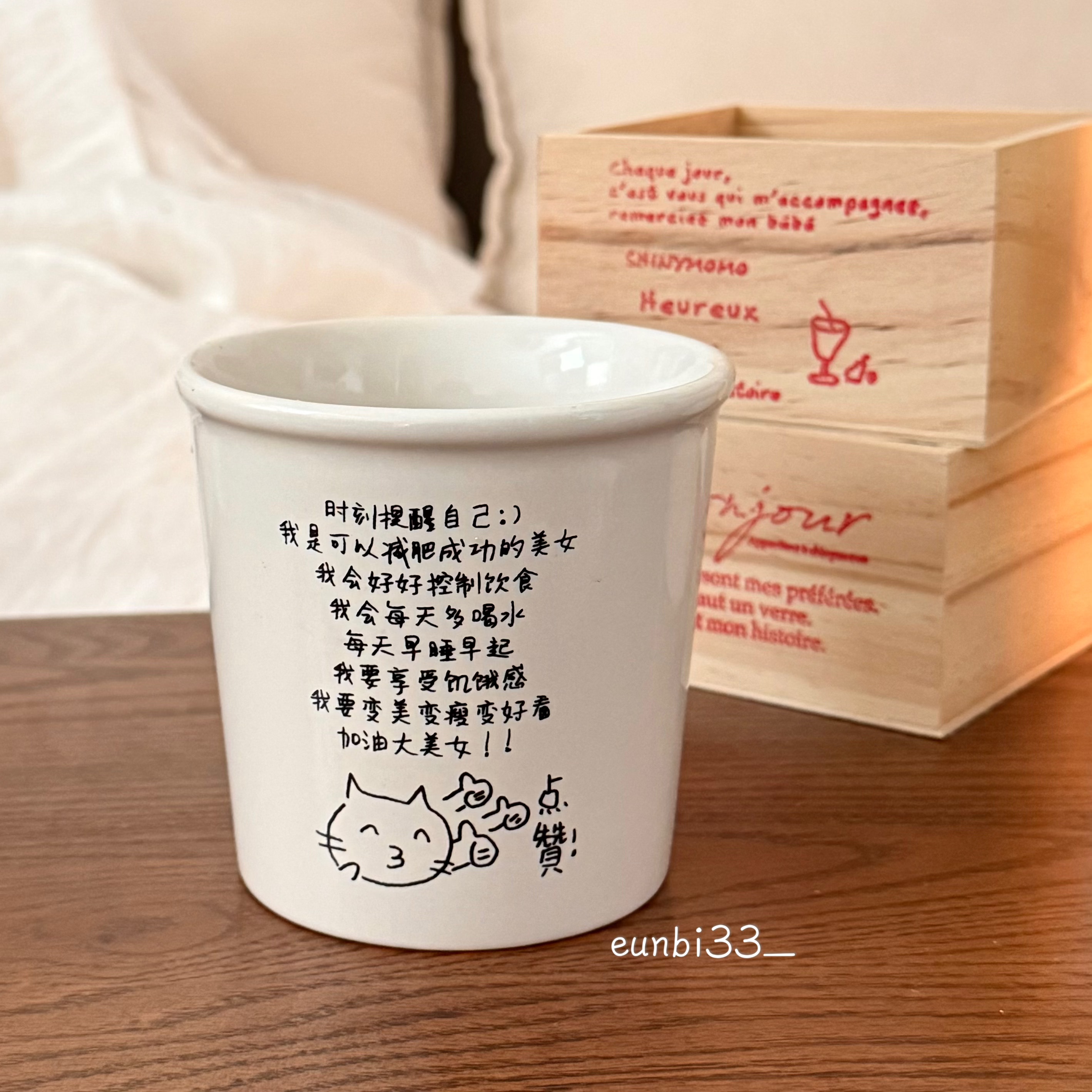 “减月巴！加油 大美女”手握杯咖啡杯陶瓷杯350ml～水杯