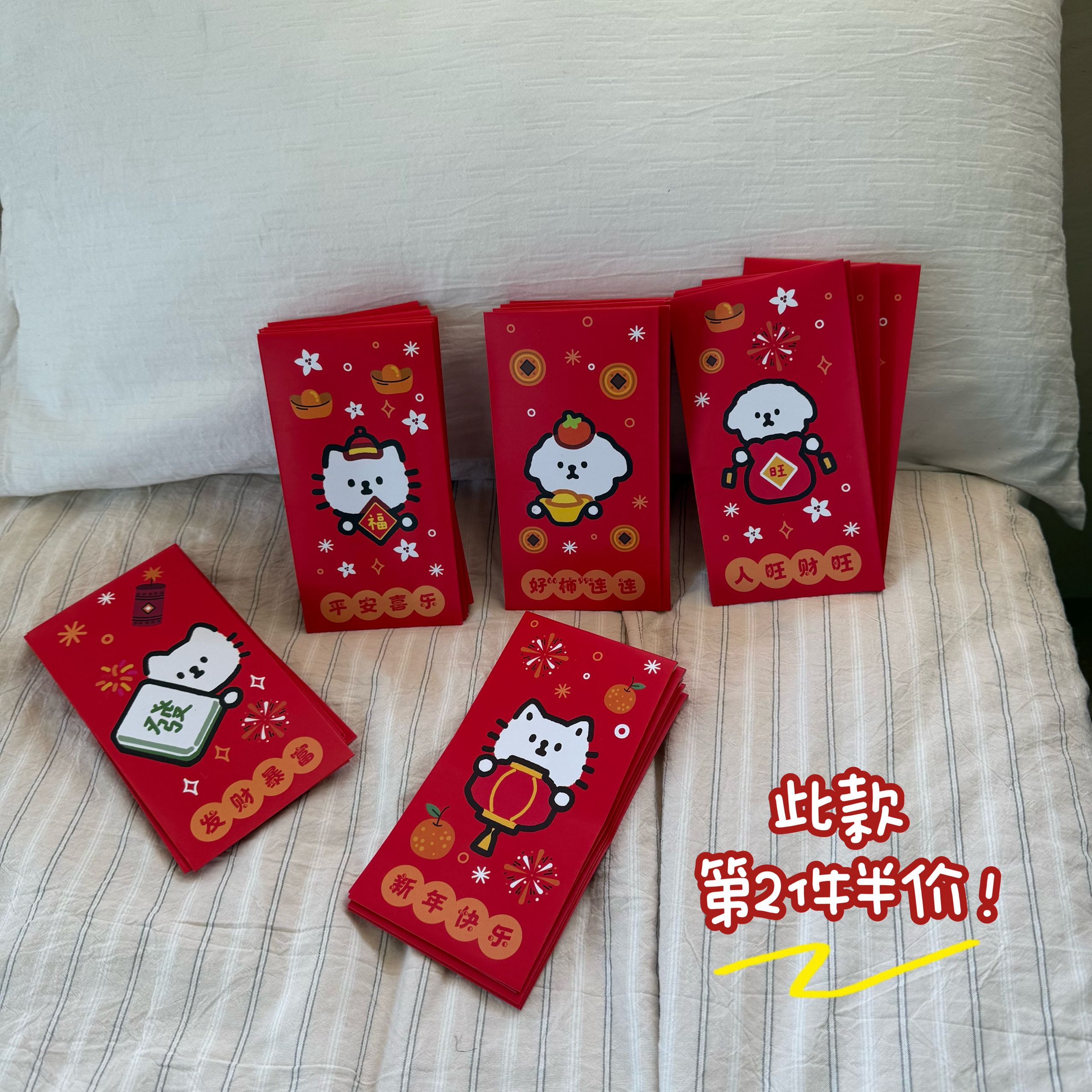 【第二件半价】原创设计2026年新年红包利是封可爱小猫百元红包