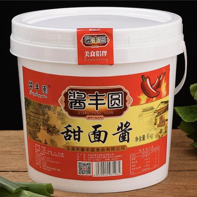 云南玉溪酱丰圆厂家直供甜面酱炸酱面烤鸭蘸料6kg15kg桶装蘸料