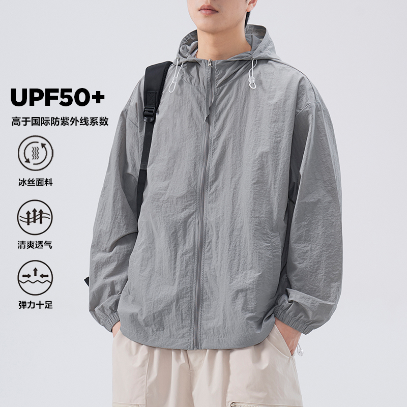 冰丝速干防晒衣2025夏季新款