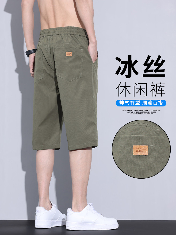 ICE SILK SHORTS MENS SUMMER THIN BREATHABLE CASUAL PANTS 2024 NEW STRAIGHT LOOSE CROPPED PANTS MEN