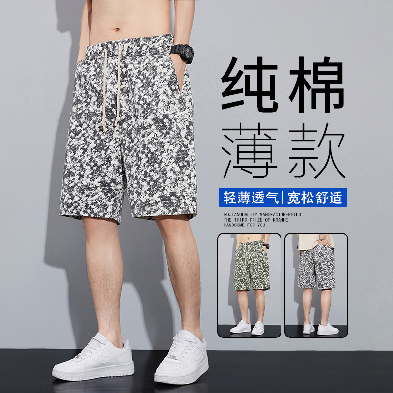 休闲风花生纯棉民族风碎花短裤男生度假休闲五分薄款裤子2025