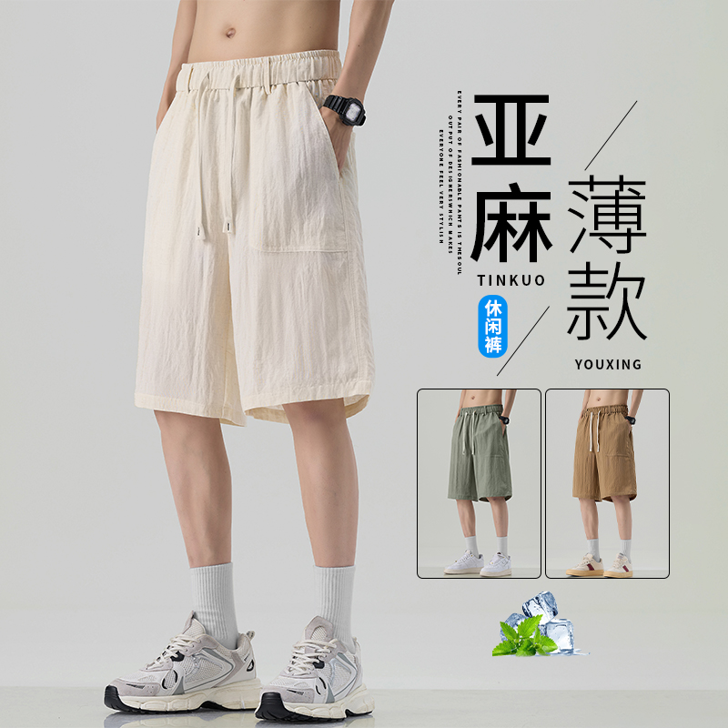 透气五分休闲短裤2025夏季新款