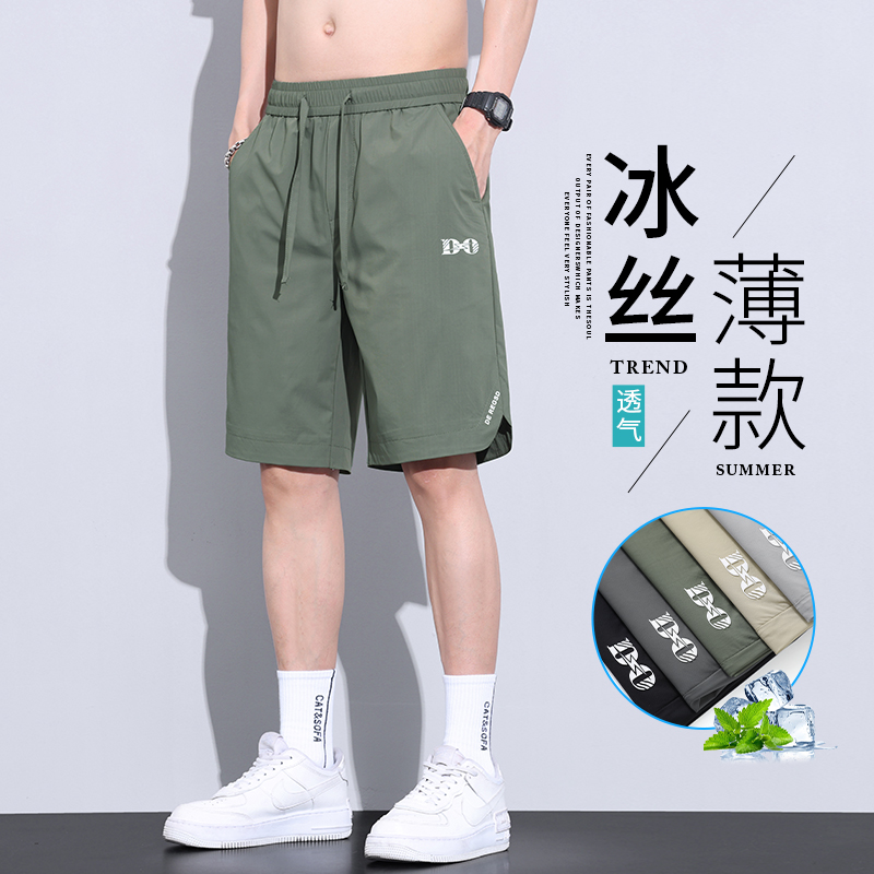 直筒冰丝休闲短裤男潮流夏季薄款