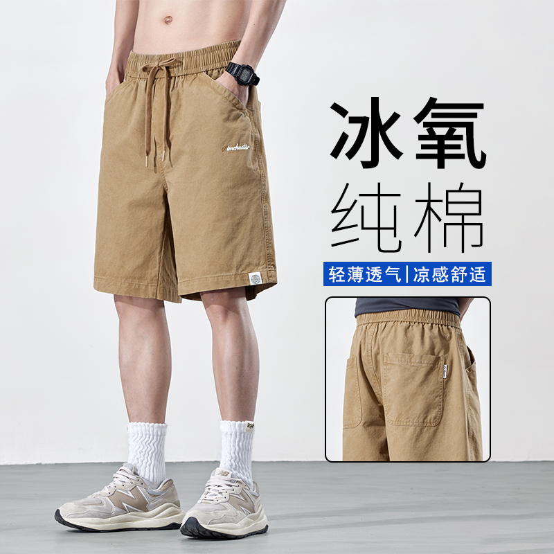 纯棉五分休闲短裤2025夏季新款