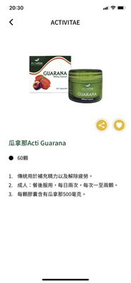 瓜拿那瓜拿纳60粒每天两次蚁木