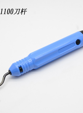 NB1100手用去毛刺修边刀刮刀刀杆修边器倒角修边工具专业去边