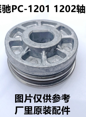 派驰洗车机PC-1201B/1202B高压洗车机轴承保持架斜盘泵头维修配件