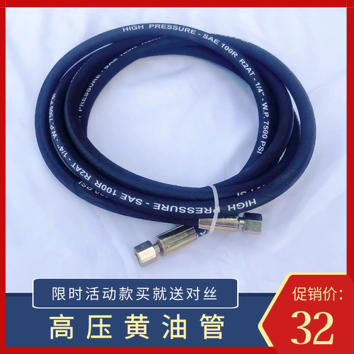 科球GZ-8 A9黄油机气动脚踩手打黄油泵管线防爆耐压管4米10米通用