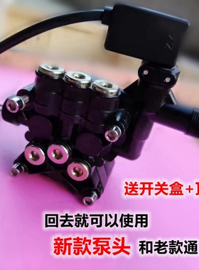 高压洗车机泵头家用220V手提式全自动水泵2000W清洗机头总成SH-S6