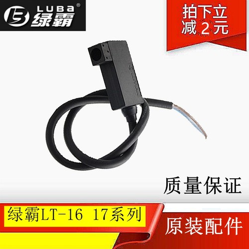 绿霸开关泵头自动启停高压清洗机