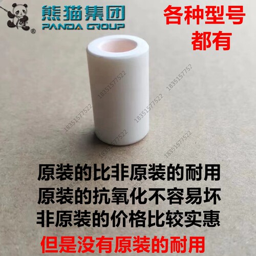 熊猫熊猫洗车机陶瓷管耐用