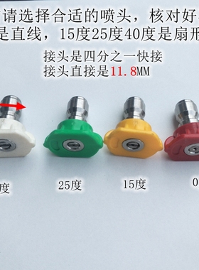 绿霸LT-17MB高压清洗机水枪16水枪头钢丝管喷嘴短枪专用扇形喷嘴