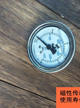 黑猫QL380C高压清洗机配件360C洗车机水压表抗震压力表BZ0720A