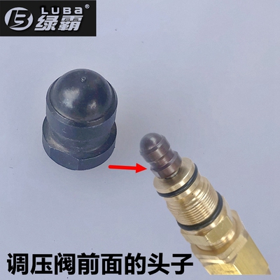 绿霸商用高压洗车机19MA调压阀配件18M/19MC清洗水泵闷头3WZ18110
