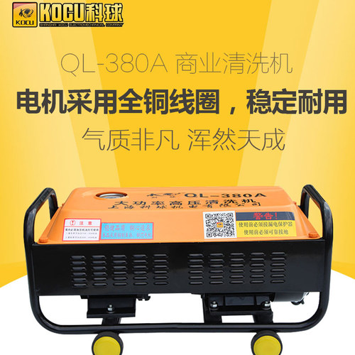 上海220V小型泵头总成高压清洗机