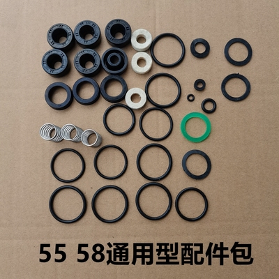 科球冠宙黑猫神龙KQ55/58家用商用洗车机清洗机泵头修理维修包