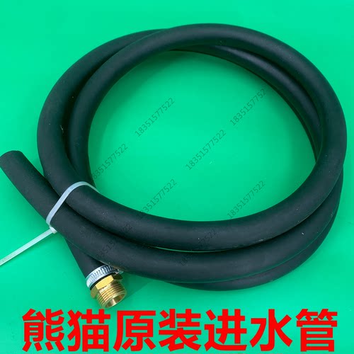 熊猫清洗机原装进水管接头