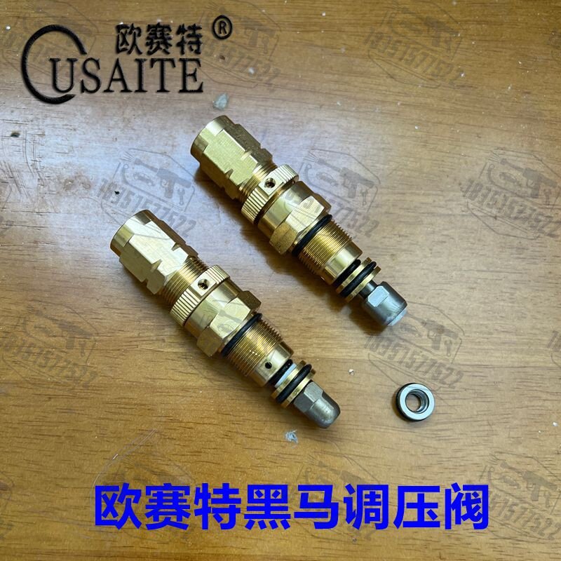 欧赛特370/390/1511/1513黑马高压水枪压力调节洗车机调压泄压阀
