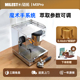 MILESTO M3PRO意式 迈拓半自动咖啡机双泵家用独立蒸汽拉花