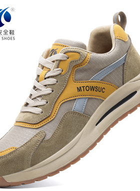 劳保鞋男士防砸防刺穿夏季轻便防臭透气男款钢头老保钢板工地工作