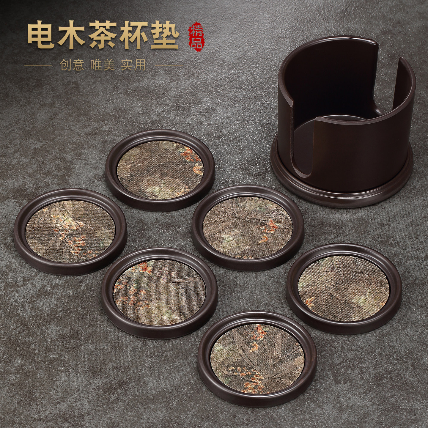 电木茶杯垫杯托家用布艺茶道零配茶杯隔热垫茶垫新中式高档杯垫