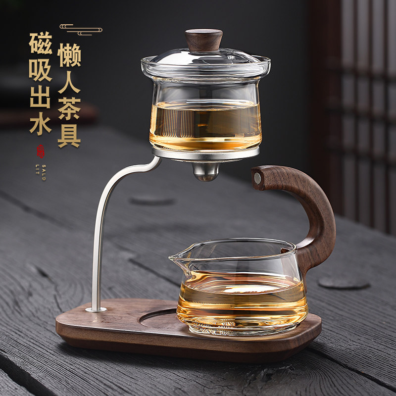 新款懒人茶具套组泡茶器家用办公磁吸半全自动冲茶器玻璃壶泡茶壶