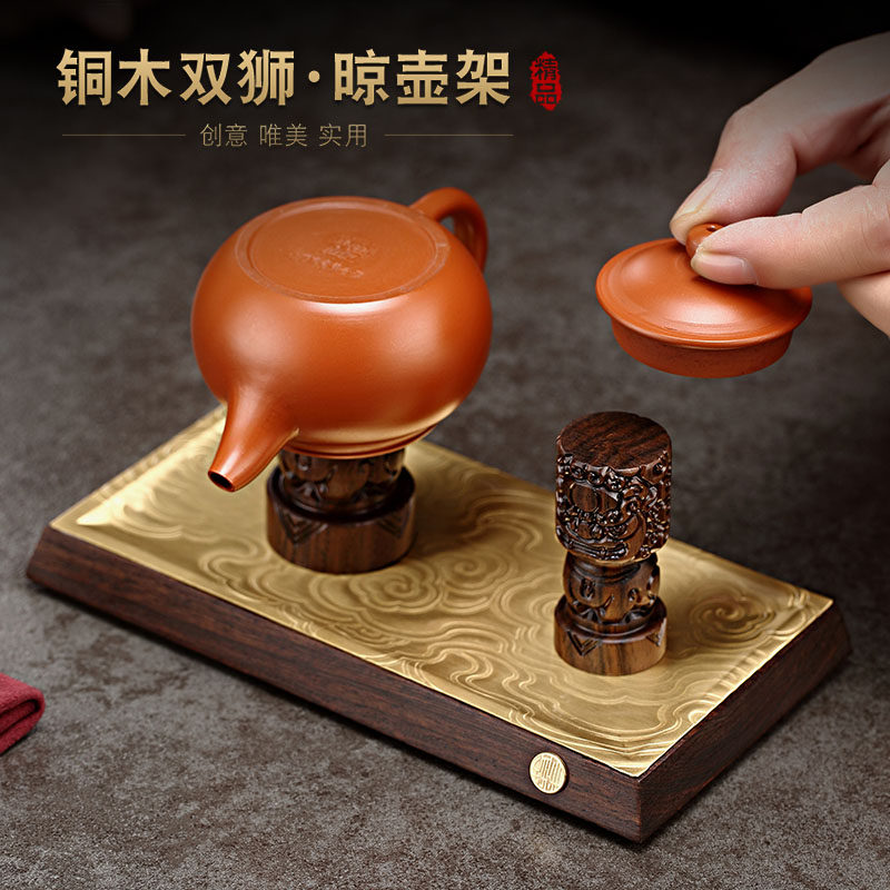 新中式黑檀木晾壶架紫砂壶盖托 托实木盖置杯架茶壶摆放架茶具配