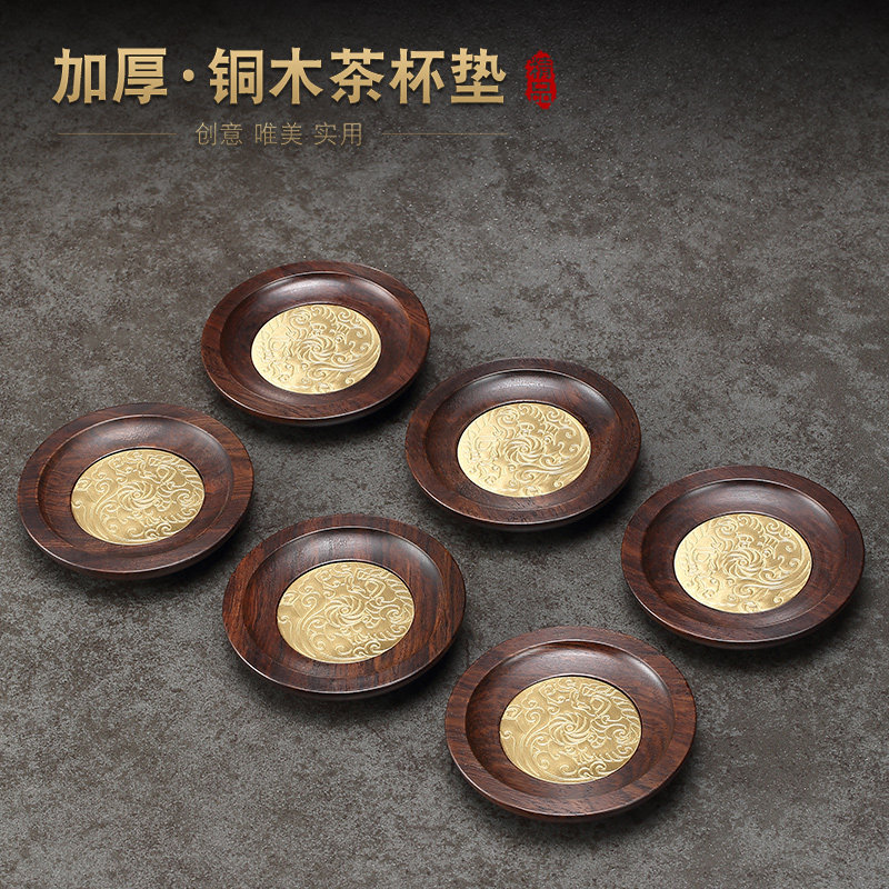 黑檀木镶铜杯垫隔热茶道杯托组茶艺递茶功夫茶具配件品茗茶托垫子