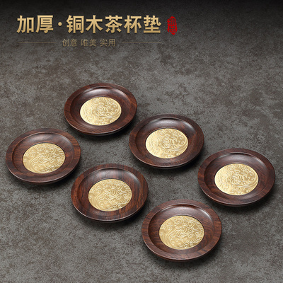 黑檀木镶铜杯垫隔热茶道杯托组茶艺递茶功夫茶具配件品茗茶托垫子