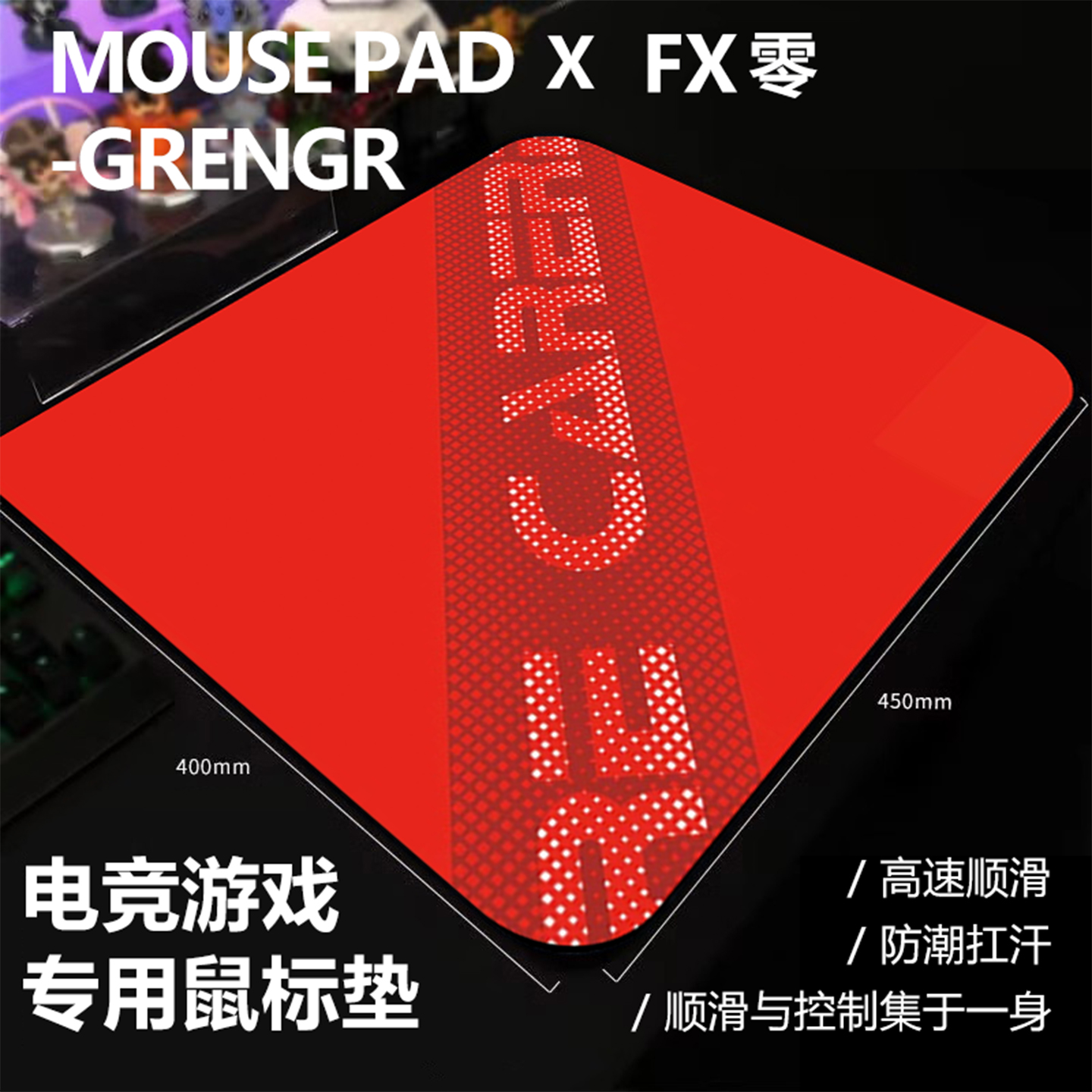 凯雷超大竞技游戏垫电竞鼠标垫