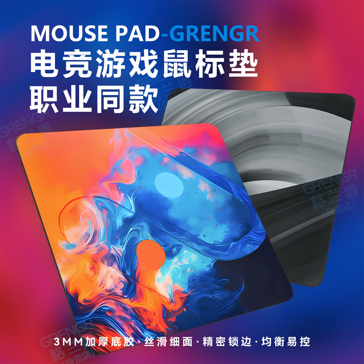 电竞游戏鼠标垫fps专用超大细面橡胶持久防滑加厚办公桌电脑桌垫