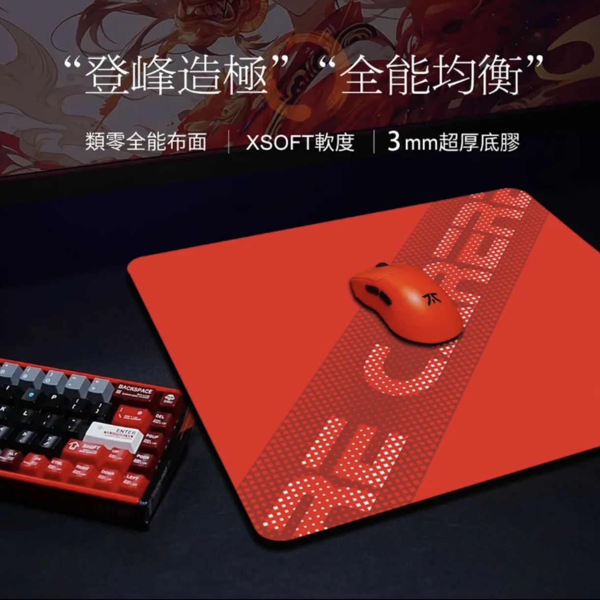 剑匠零鼠标垫ARTISANFX零电竞游戏适用FPS无畏契约CSGO游戏专用垫