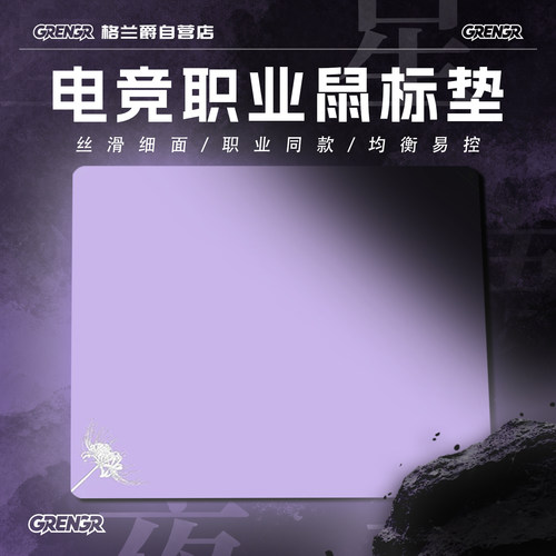 剑匠零鼠标垫ARTISANFX零细面均衡电竞办公布垫CS瓦FPS游戏专用垫