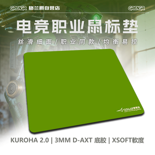 剑匠零鼠标垫ARTISANFX零细面均衡电竞办公布垫CS瓦FPS游戏专用垫