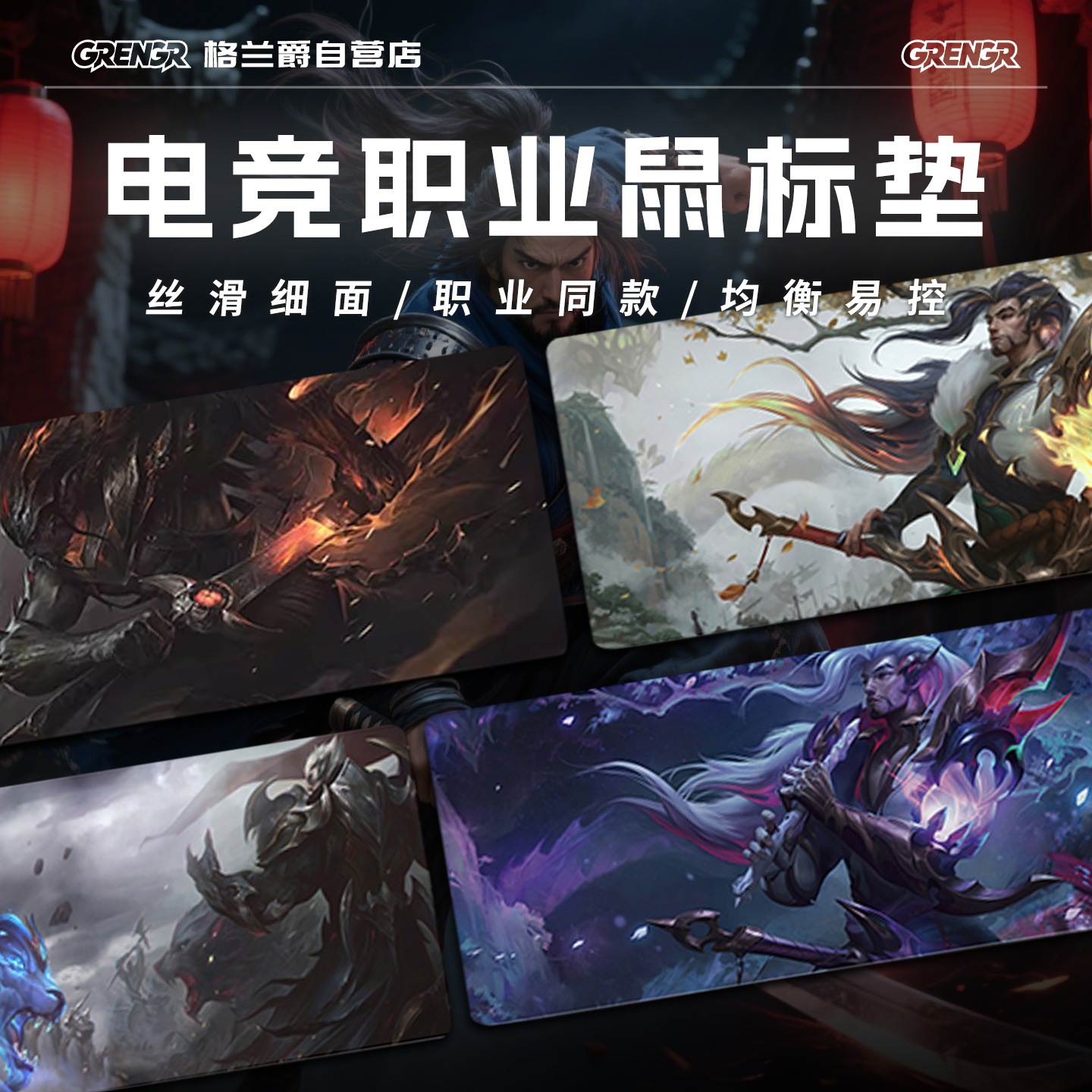 英雄联盟鼠标垫超大号lol游戏周边电竞脑桌键盘垫桌面防滑办公垫