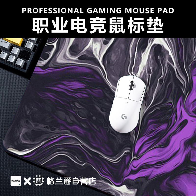 鼠标垫电竞游戏滑鼠垫细面FPS专用桌面鼠标垫防滑加厚鼠标垫子